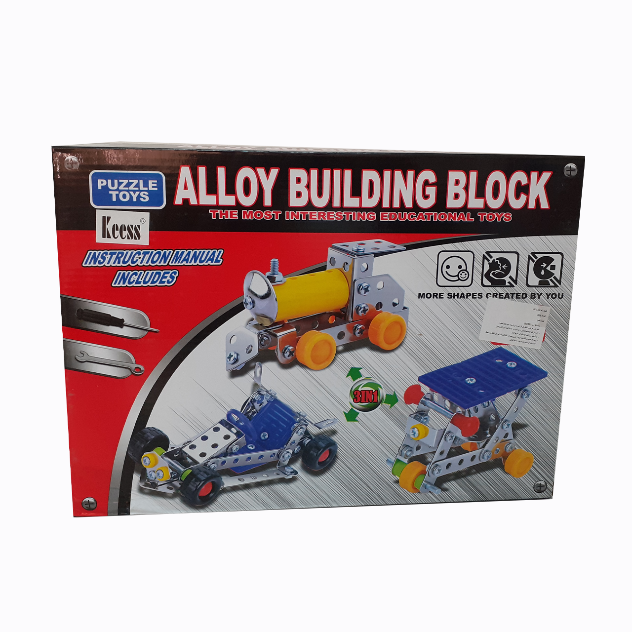 Building blocks - toys store - لعبة فك وتركيب - العاب ذكاء - العاب الذكاء -العاب ذكاء للاطفال 